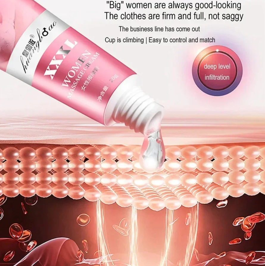 バストアップ オイル 20g