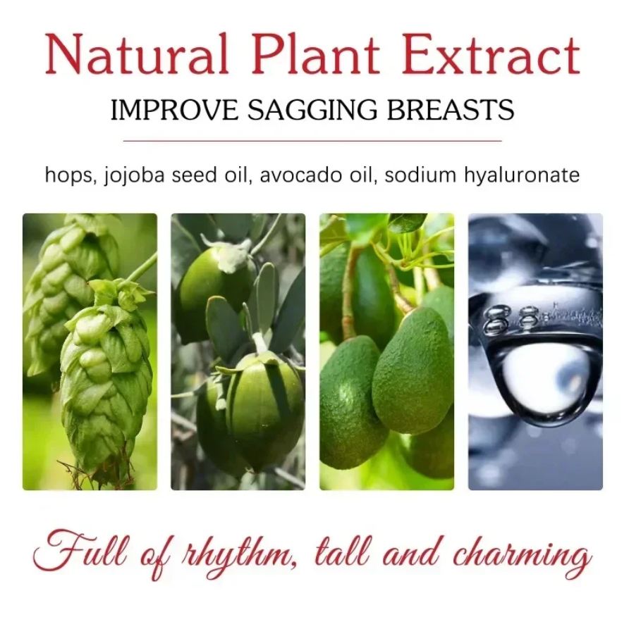 バストアップ オイル 20g