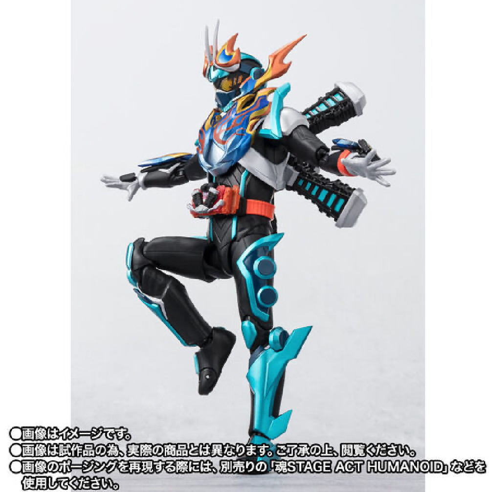 SHFiguarts Kamen Rider Fire Gatchard