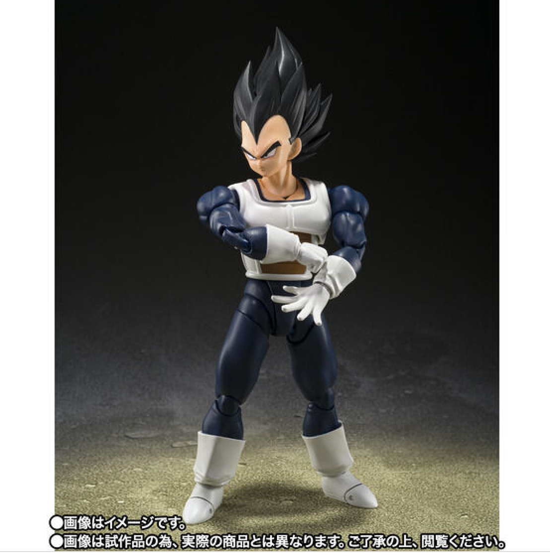SHFiguarts Vegeta - Vecchia uniforme da battaglia