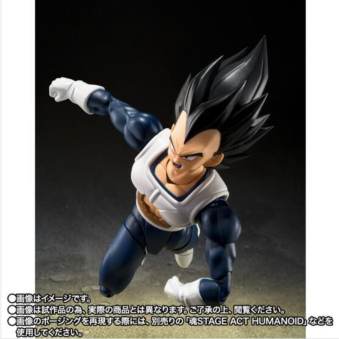 SHFiguarts Vegeta - Vecchia uniforme da battaglia