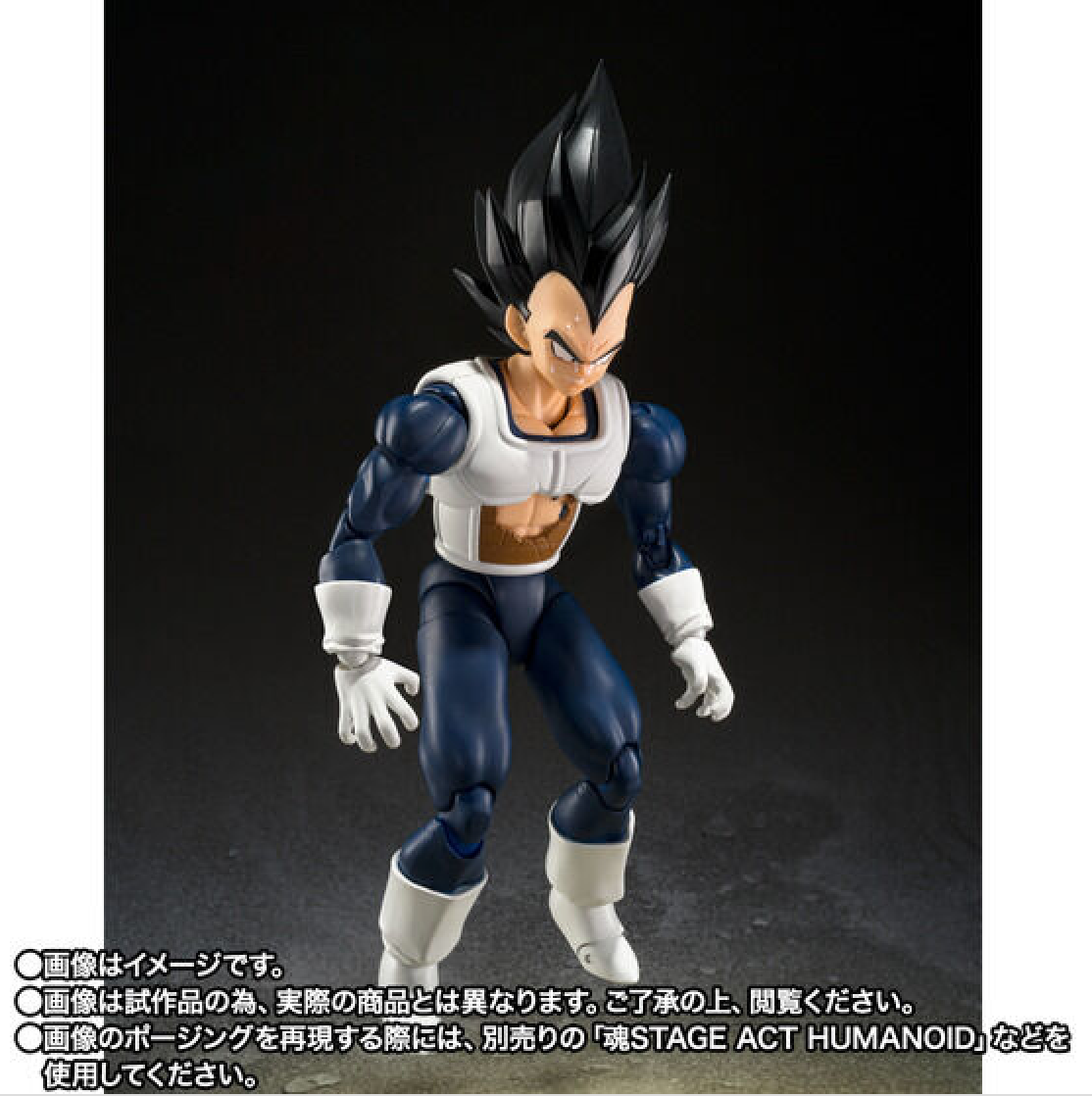 SHFiguarts Vegeta - Vecchia uniforme da battaglia