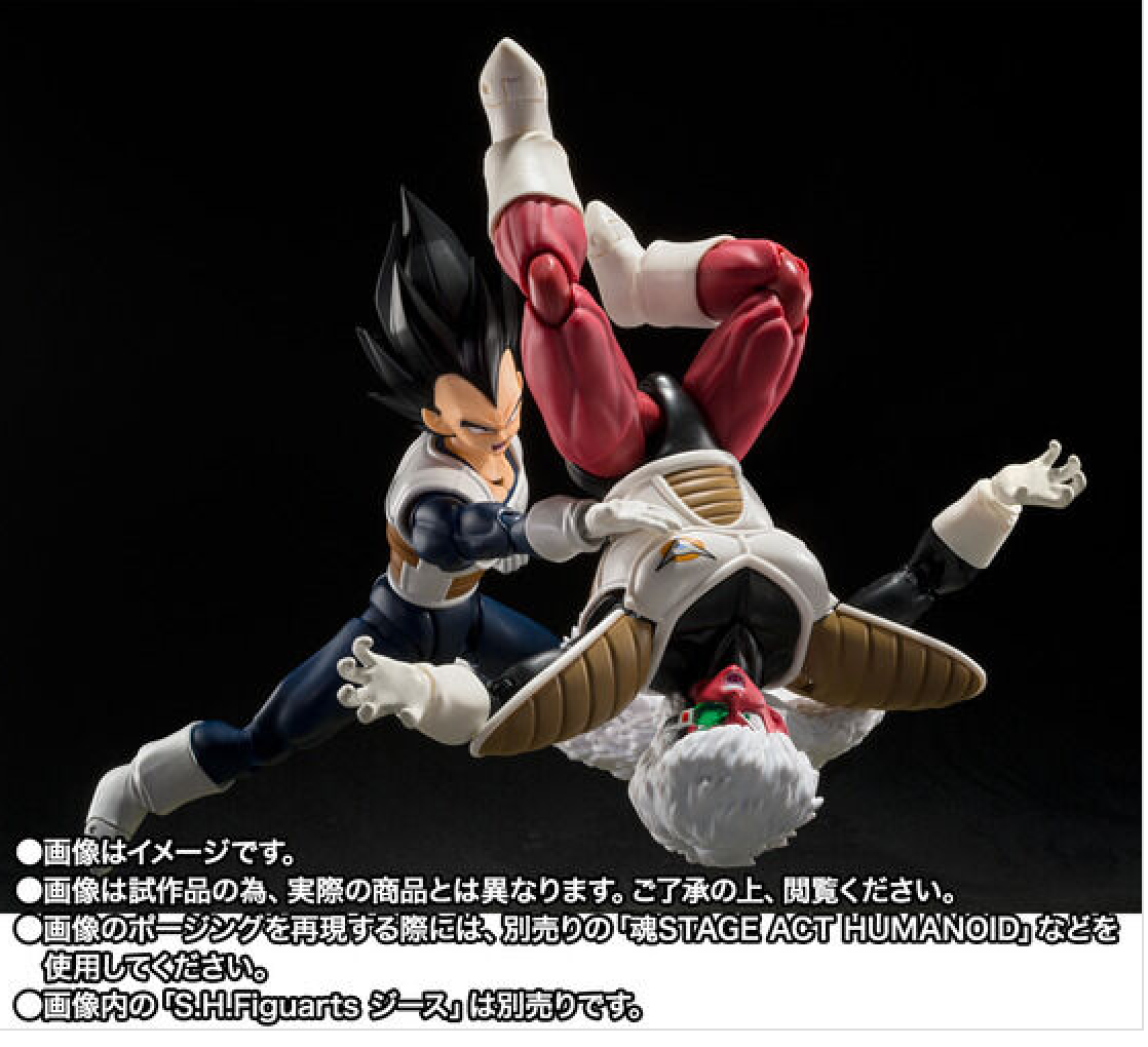 SHFiguarts Vegeta - Vecchia uniforme da battaglia