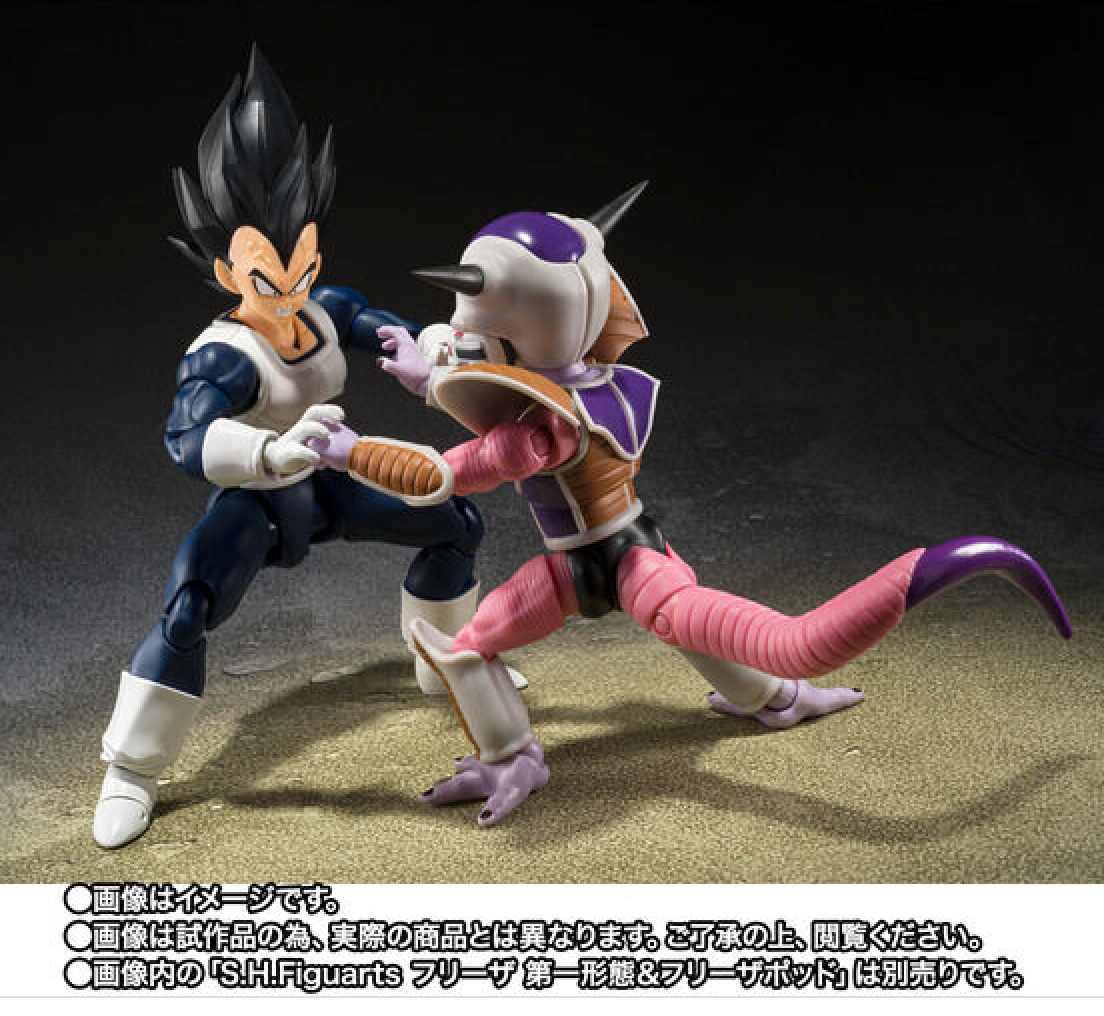 SHFiguarts Vegeta - Vecchia uniforme da battaglia