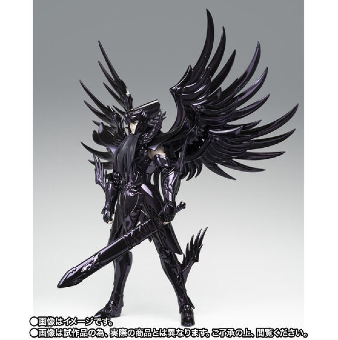 Saint Cloth Myth EX Pluto Hades - ORIGINAL COLOR EDITION