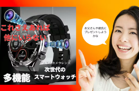 セキュリティカメラ スパイカメラ 防犯カメラ ペット用カメラ GPS付きカメラ  スポールカメラ 4Kカメラ