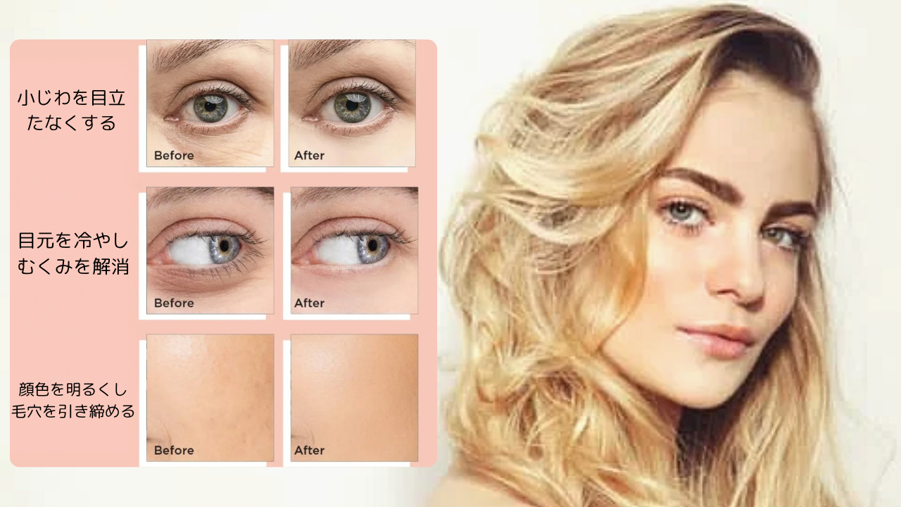 ICEPLUS 電池不要 なが〜く使える フェイシャルマッサージャー