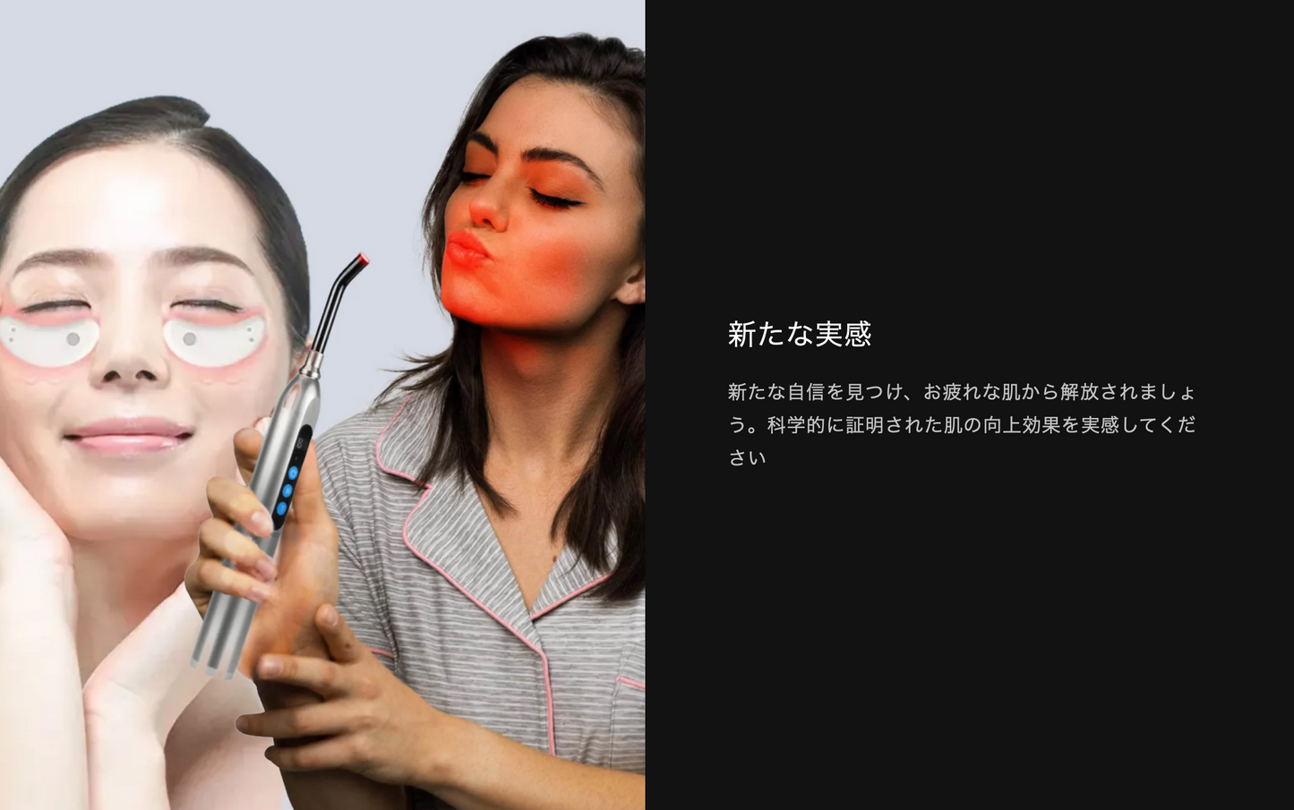 Ombra ニキビレーザー(Acne Lazer)