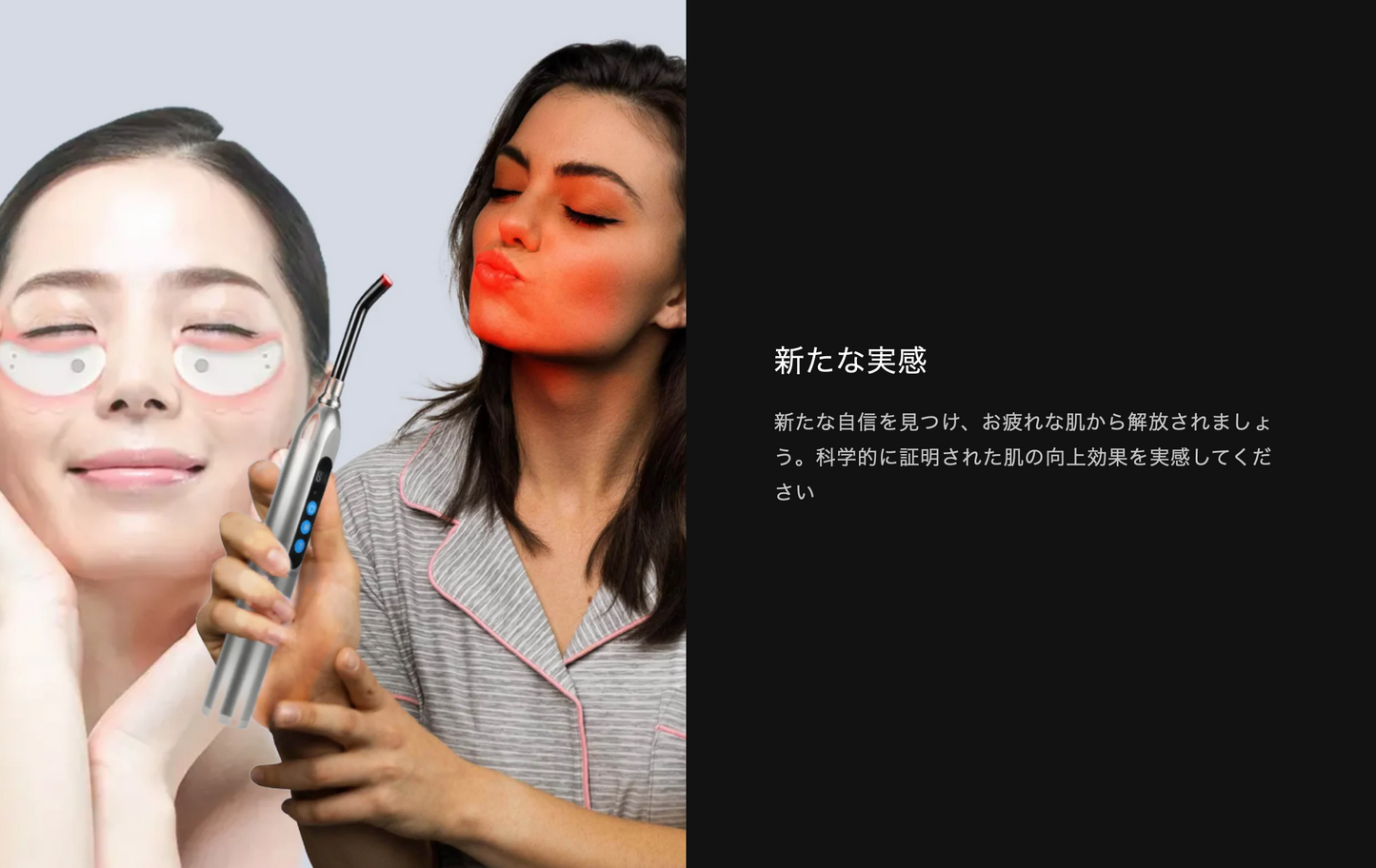 Ombra クマレーザー (Under Eye Circle Lazer)