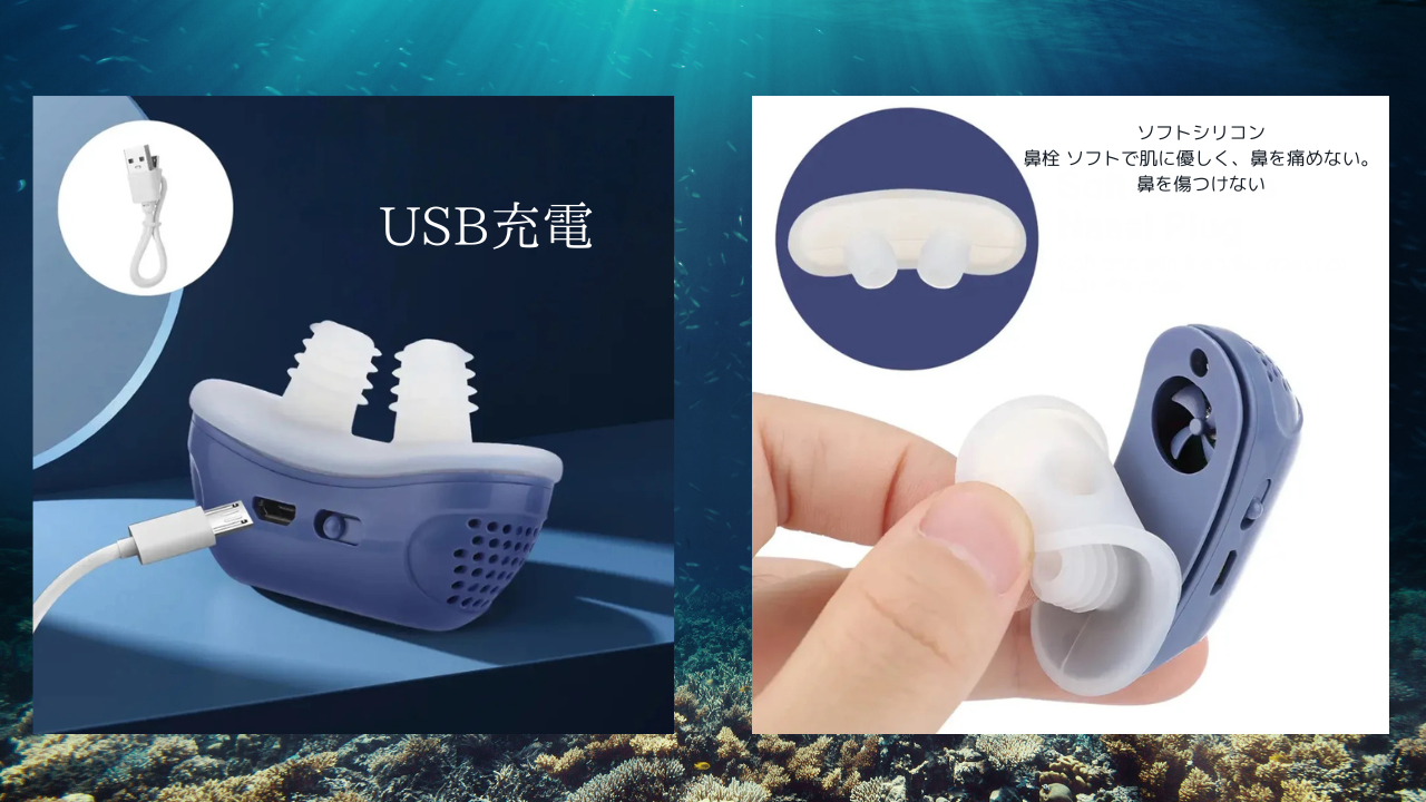 いびきや無呼吸に悩んでいる方へ今よりも睡眠の質を向上する電気いびきデバイス YOUPLUS