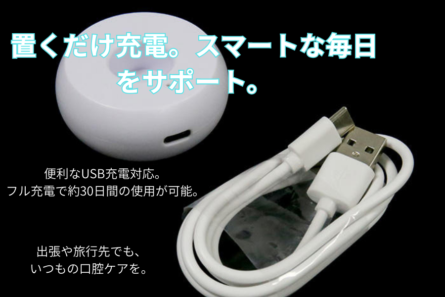歯科先進技術を自宅で。赤色LED×音波振動で歯ぐきをケアする次世代進化系歯ブラシ