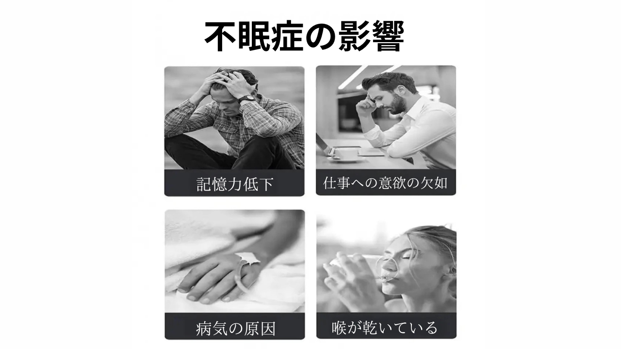 いびきや無呼吸に悩んでいる方へ今よりも睡眠の質を向上する電気いびきデバイス YOUPLUS