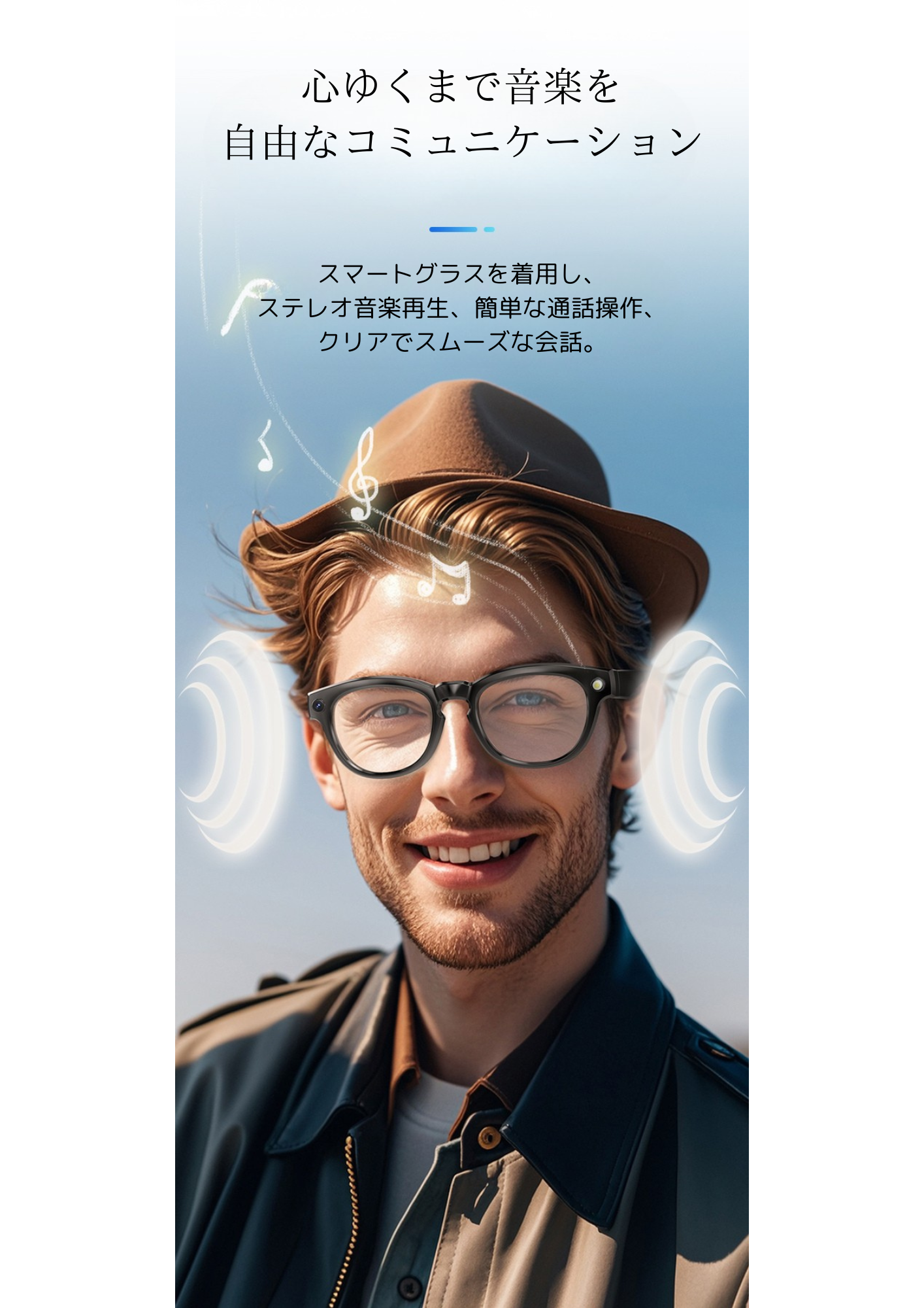 次世代スマートグラスの未来 メガネからカメラに早替わり 遮光レンズ 音楽も自由に スパイカメラ 防犯カメラ メガネ型カメラ 翻訳機能