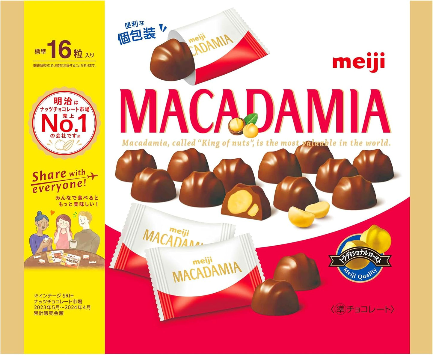 Meiji Macadamia Chocolate Big Pack, 4.1 oz (115 g)