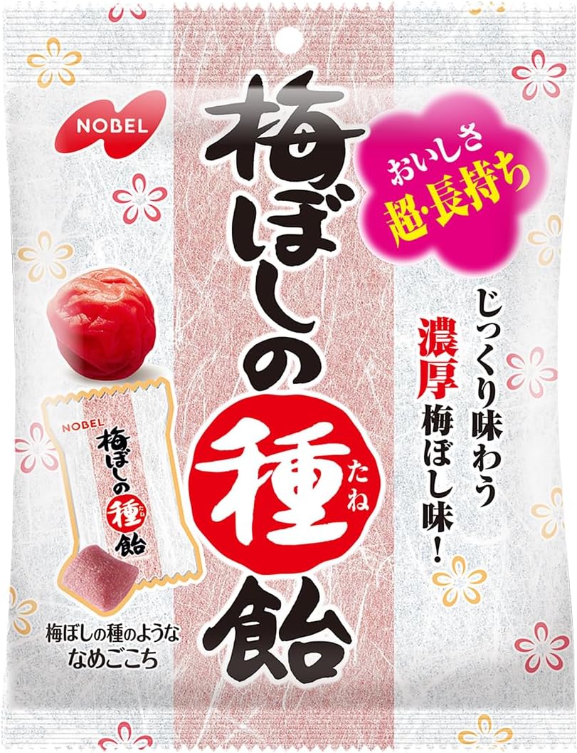 Nobel Seika Umeboshi Seed Candy 1.1 oz (30 g) x 6 Packs