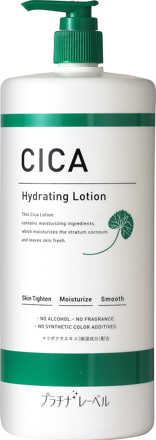 Platinum Label CICA Lotion