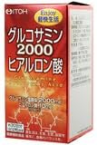 Glucosamine 2000 Hyaluronic Acid 360T x (Set of 5)