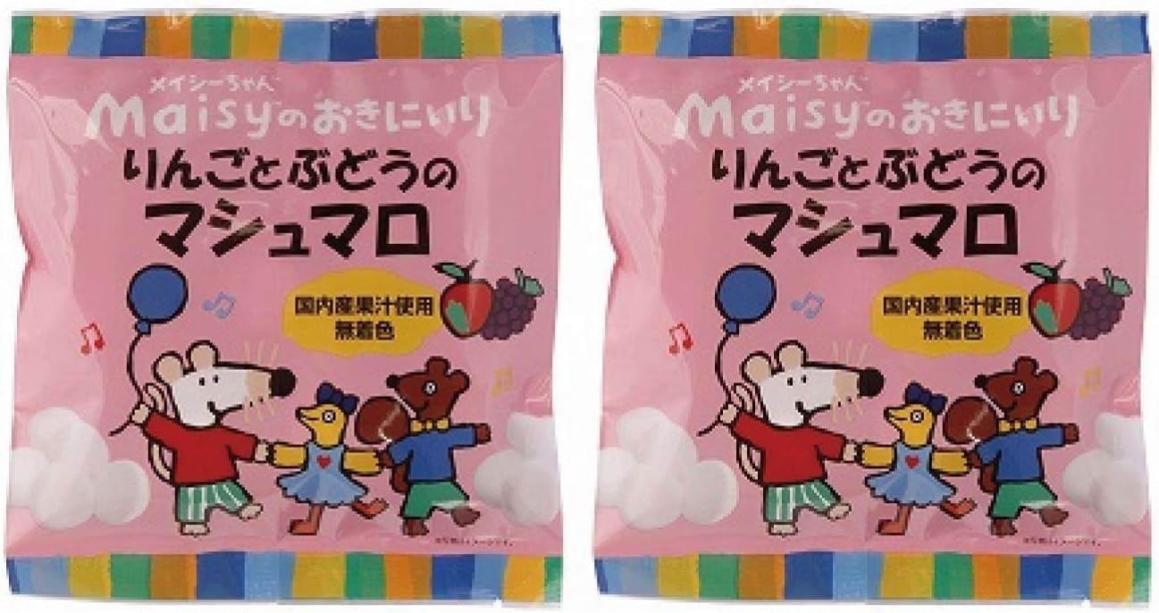 無添加お菓子 りんごとぶどうのマシュマロ(8個×2種)×2袋 <メイシーちゃん(TM)のおきにいり>★ ネコポス ★