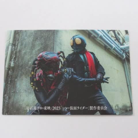 2023カルビー シン・仮面ライダー カード No.11/クモオーグのひみつ≪シン・仮面ライダーチップス≫