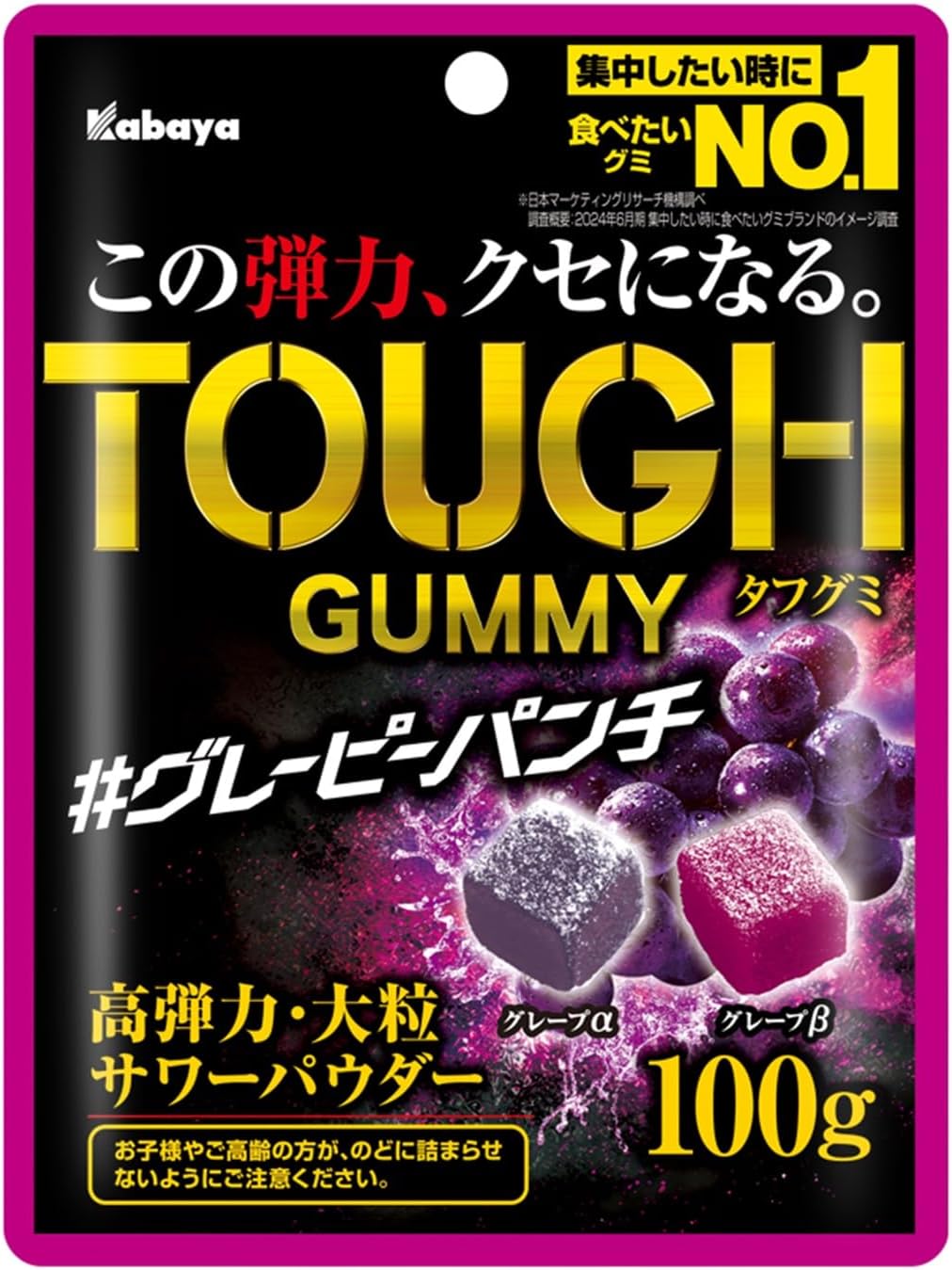 Kabaya Tough Gummy Grape Punch, 3.5 oz (100 g)