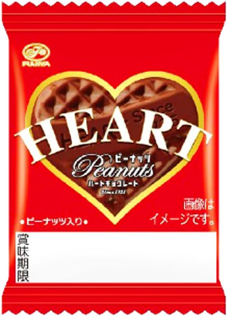 Fujiya Mini Heart Chocolate (Peanuts), 1 x 40 Pieces