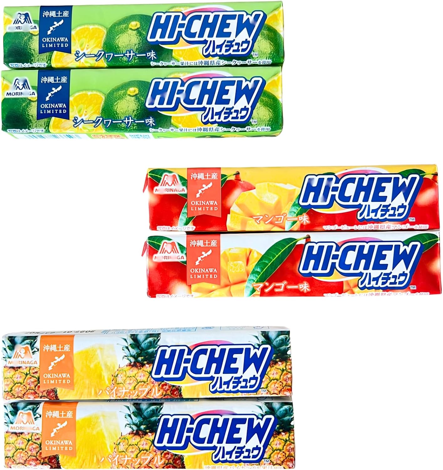 【人気 ハイチュウ 食べ比べ】沖縄 ご当地 3種類 全6個 詰め合わせ セット(シークワーサー ×2、マンゴー ×2、パイナップル ×2)| お菓子 個包装 おやつ 特産