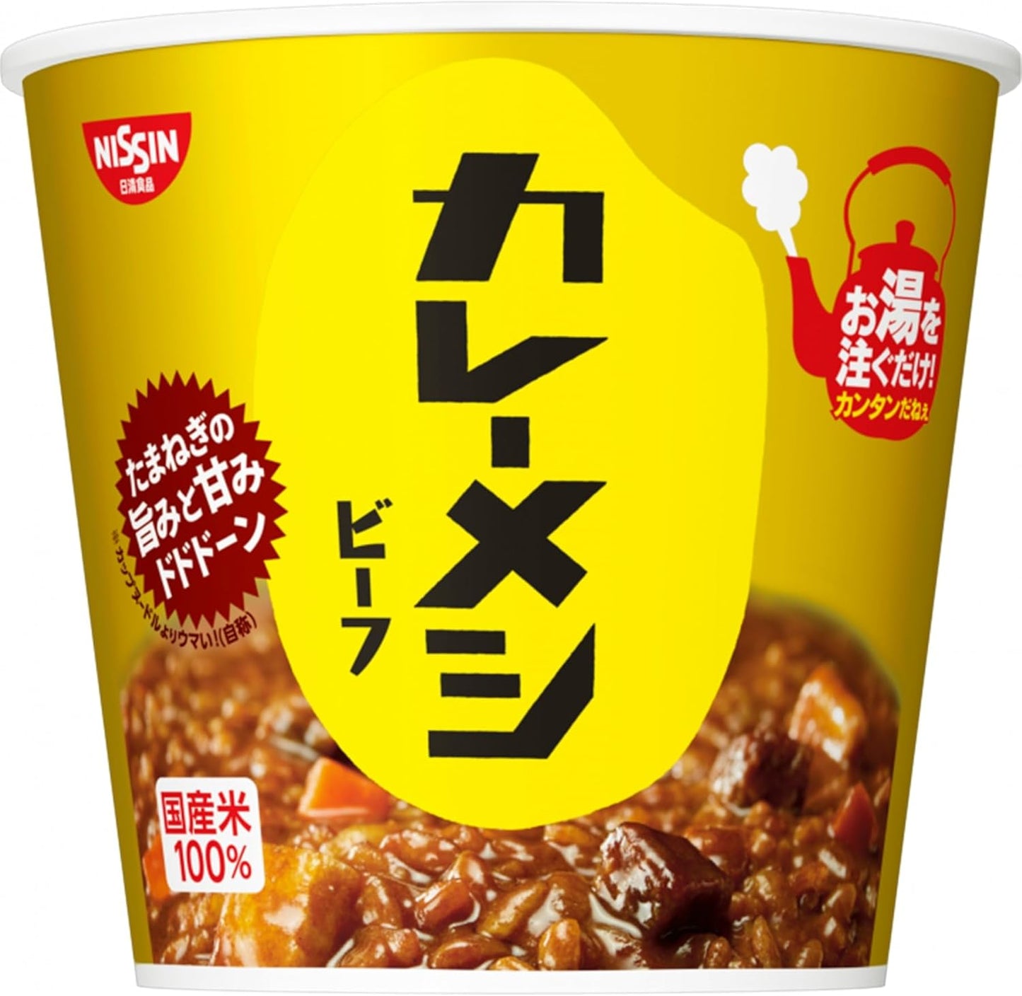 Nissin Foods Curry Meal, Beef, 3.8 oz (107 g) x 6 Packs