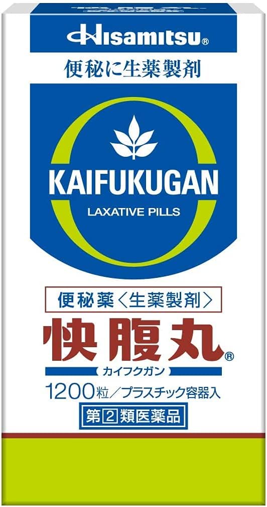 【指定第2類医薬品】快腹丸 1200粒 ×3