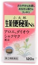 【指定第2類医薬品】小太郎漢方の生薬便秘薬Ns 120錠 ×2