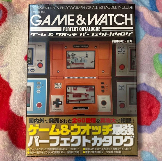 Game & Watch Perfect Catalog