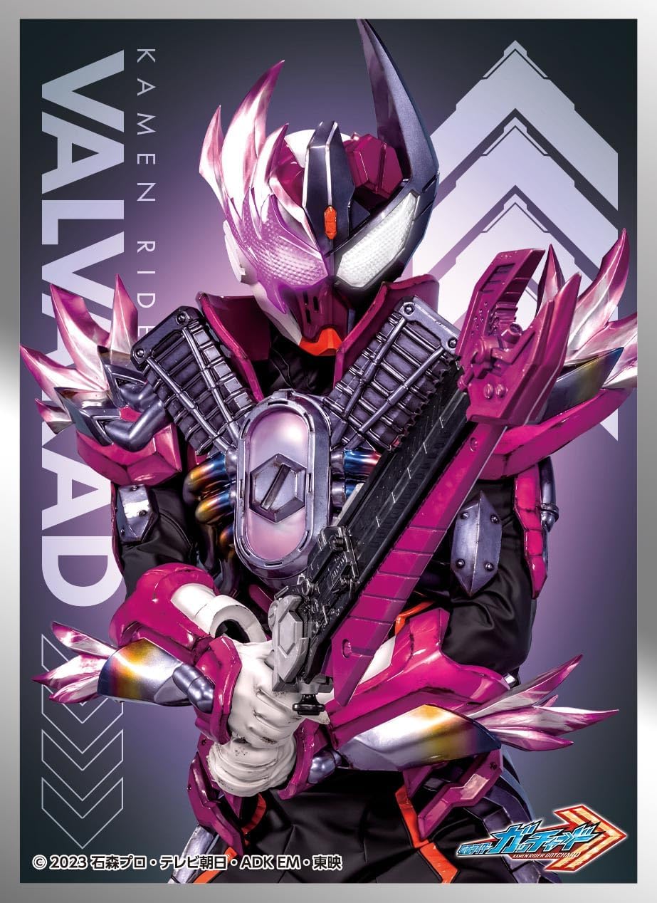 Character Sleeve Kamen Rider Gatchard Kamen Rider Valvarado (EN-1374) Pack