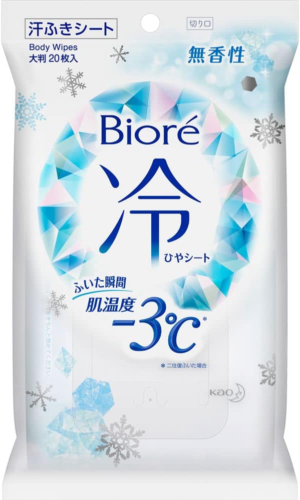 Set of 2 Biore Cold Sheets, Unscented, Pack of 20
