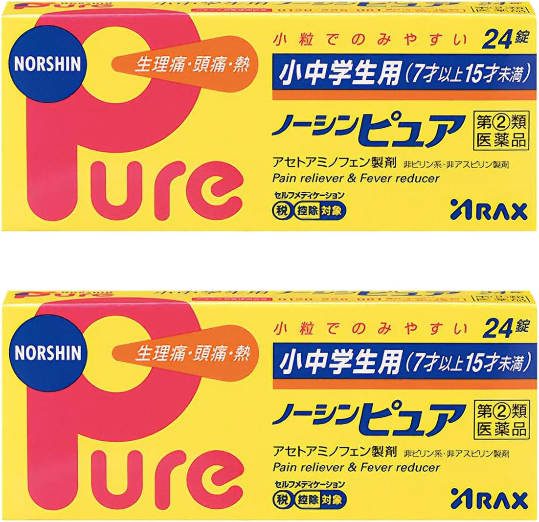 【指定第2類医薬品】小中学生用ノーシンピュア 24錠 ×2