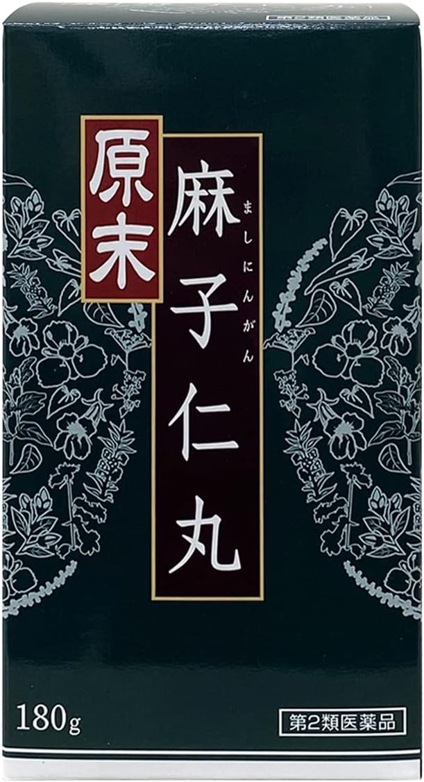 【第2類医薬品】ウチダの麻子仁丸 180g