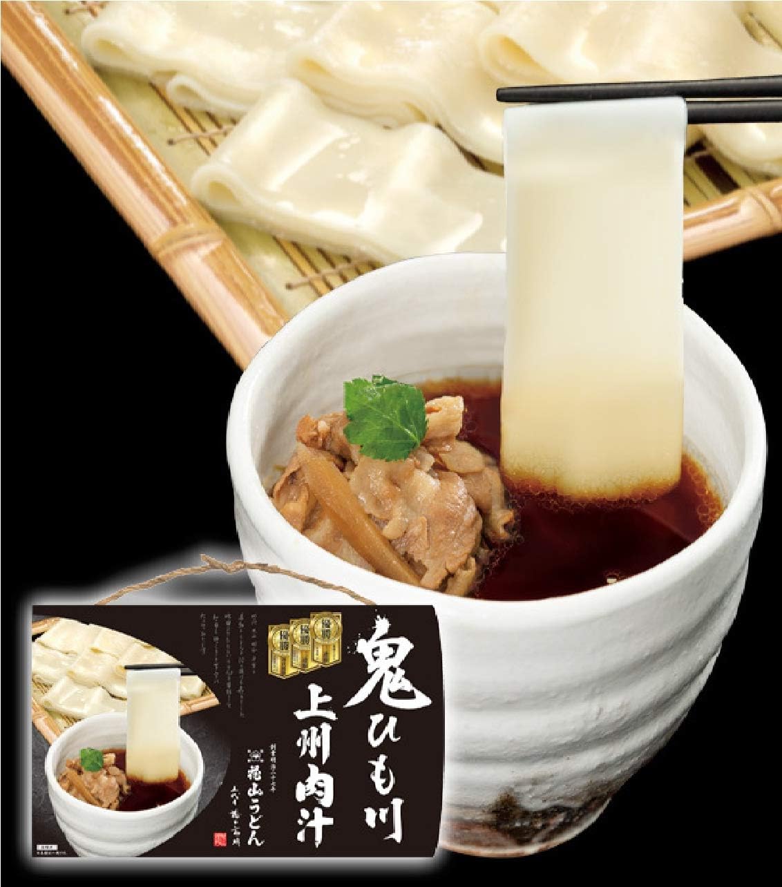 Kanto Limited Edition Gunma Prefecture Limited Hanayama Udon Oni Himokawa Joshu Meat Broth Udon Tenkaichi Championship 2015 Three Consecutive First Place After Fifty Years Here Comes the Revival