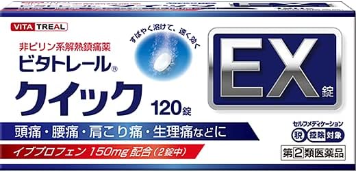【指定第2類医薬品】ビタトレール クイックEX錠 120錠