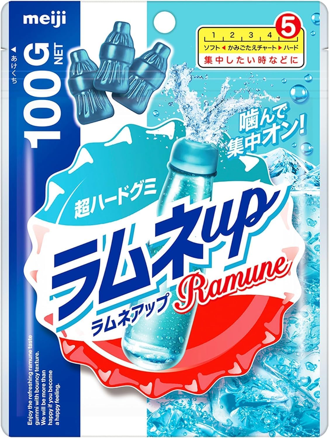 Meiji Ramune Up 3.5 oz (100 g) x 6 Bags