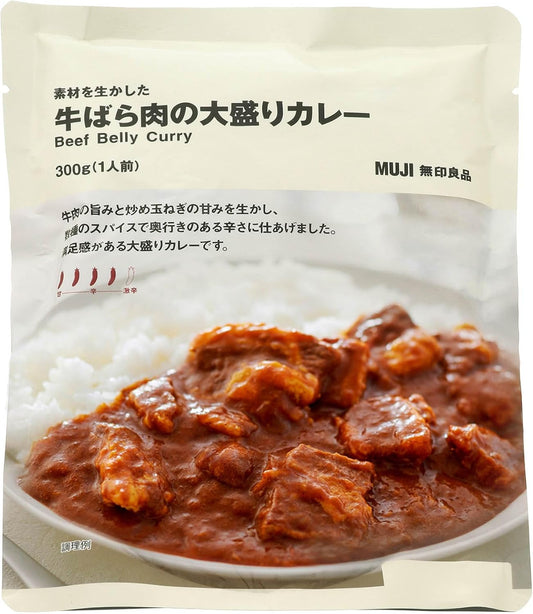 MUJI TCA31A4S Large Serving Curry with Roasted Beef and Ingredients