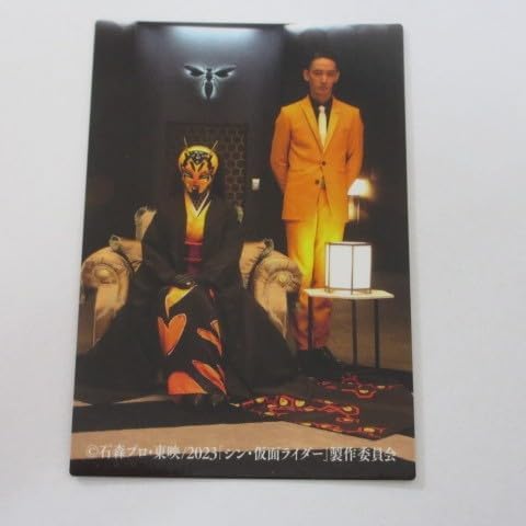 2023カルビー シン・仮面ライダー カード 第2弾 No.85/ハチオーグの手下≪シン・仮面ライダーチップス≫