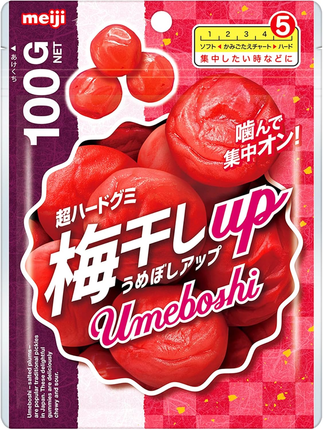 Meiji Umeboshi Umebo