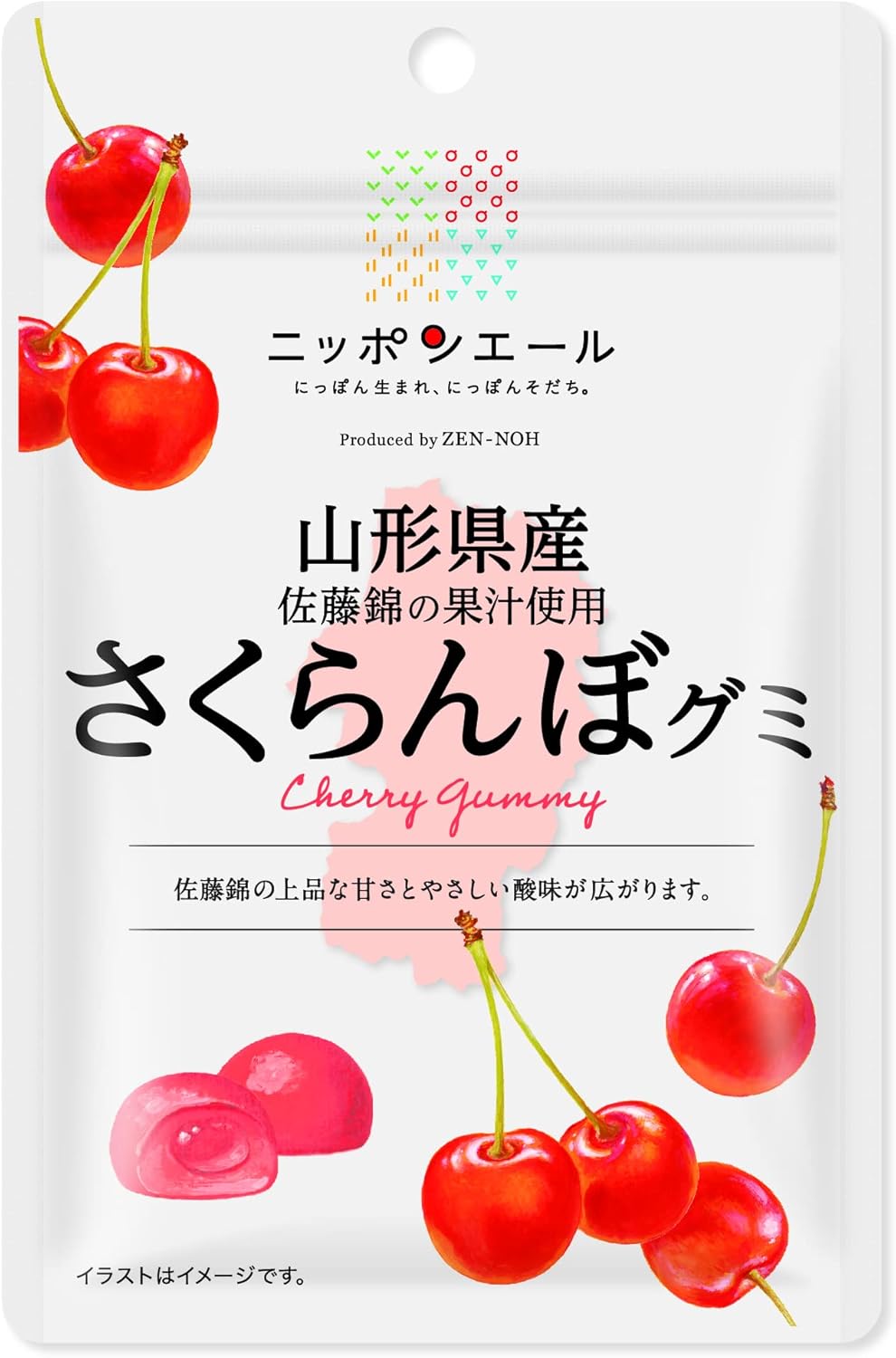 Montoir Whole Nagura Cherry Gummy from Yamagata Prefecture, 1.4 oz (40 g) x 10 Bags