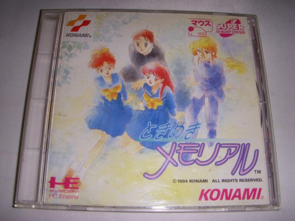 ときめきメモリアル 【PCエンジン】