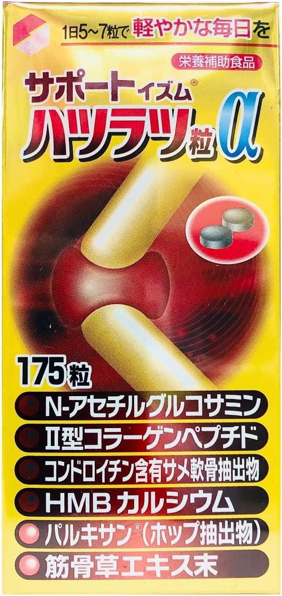 Amano Shoji Support Im Honey Grains II 175 Tablets