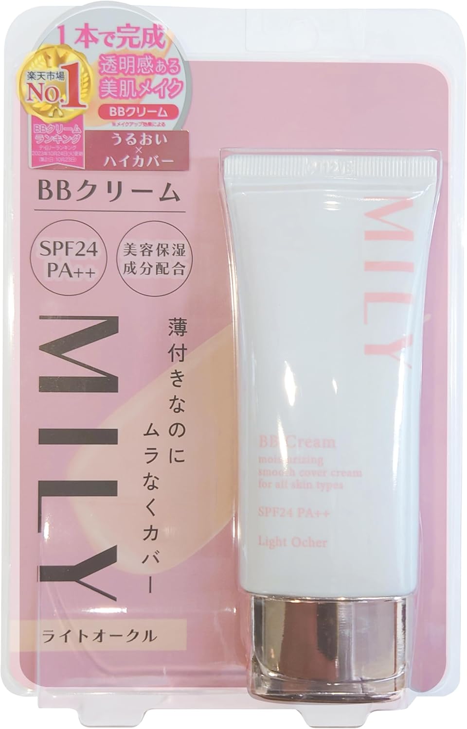 MILY BB Cream LO/Time-saving Base Makeup/Beauty Moisturizing Formulation