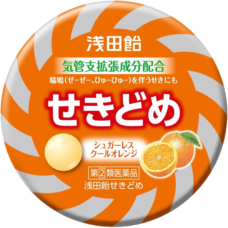 【指定第2類医薬品】浅田飴せきどめ 36錠