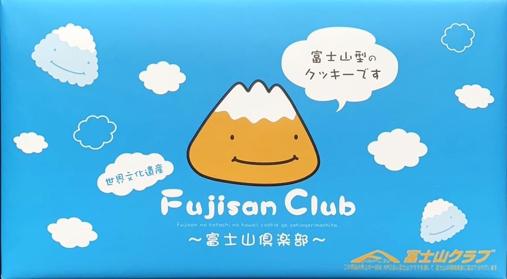 Shizuoka Prefecture Limited Expressway Limited Shizuoka Prefecture Souvenir World Cultural Heritage Mt. Fuji Fujisan Club Mt. Fuji with chocolate wrapped chocolate baked confectionery 12 pieces