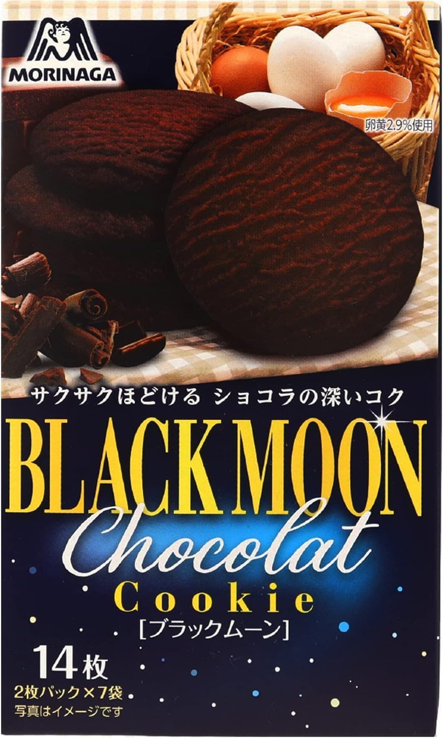 Morinaga Black Moon, Pack of 14