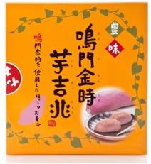 Narumon Kintoki Potato Yoshimi (Small), 8 Pieces