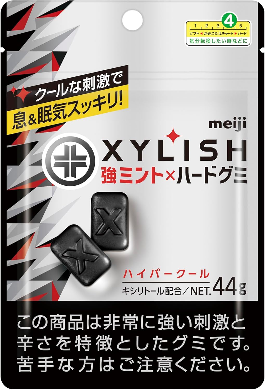 Meiji Kishirish Gummy Hypercool 1.5 oz (44 g)