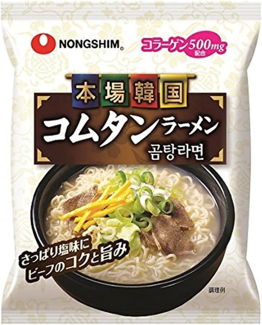 Nongshim Official Komtan Ramen (Bag), Set of 20, Chunky Korean Ramen, Bag Noodles, Beef Bones, Thin Noodles, Collagen Peptide, 500 mg Blended